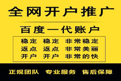 某SEM公司广告投放实战案例：多渠道整合营销策略