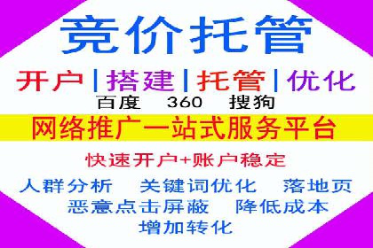 百度信息流广告在教育培训行业的实战案例