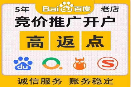 深度解析：百度信息流推广如何助力企业品牌建设