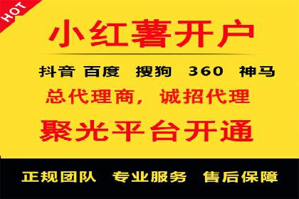 专业百度竞价托管外包成功案例分享